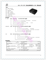 Power module DFA10-S15W XDF Xin Da Fei 10W 220 to 15 AC-DC