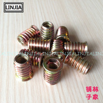 Thickened iron nut furniture nut furniture embedded nut inner and outer tooth nut (with medium) 8*20