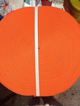 4cm wide high strength nylon flat belt braided flat rope strap belt glass strap trailer rope