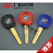 Suitable for Honda CB400 VTEC CBR19 Phase 22 23 phase 29 key embryo key handle