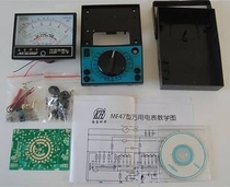 Nanjing Kehua MF 47 Pointer Multimeter Kit for Internship Students