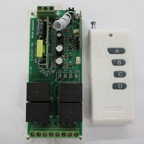 Wide voltage four-way multifunction remote control switch 1000 meter high power remote control
