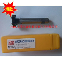 T-type milling cutter Taiwan welding tungsten steel t-type knife 55 degree inlaid alloy T-type knife imported t-type milling cutter custom T-type knife