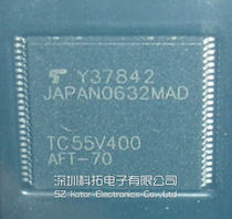 TC55V400AFT-70 TOSHIBA imported brand new original one shot