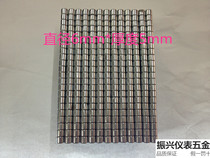 NdFeB strong magnet Rare earth permanent magnet Wang Qiang magnetic magnet magnet Round 6x5 diameter 6*5 thickness mm