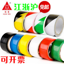 Green warning glue bandwidth 48mm floor tape PVC tape zebra tape