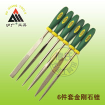 Shanghai wide 6 pieces of diamond filing knife shjin filing woodwork filing and plastic filing model filing hand polished alloy filing knife