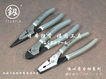 Fukuoka tool plate labor-saving eccentric pliers pliers wire cutters oblique-nosed pliers pointed-nosed pliers