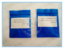 BROTHER brothers C31 torture car lock side car four-wire edge machine bending needle Br s20626