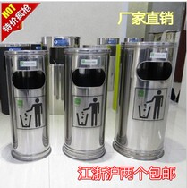 Stainless steel trash can cylinder Peel bucket ashtray smoking lobby hall Airport Mall hospital Hotel Hotel