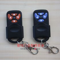 Taiwan Juguang remote control electric door remote control Rolling door garage door remote control JGR-303