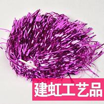 50 karat pull team shou hua cheerleading curd cheerleaders curd ball Lala Flower Dance props