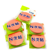 Round can be pasted note paper N times paste note note note 76 * 76mm 160 copies