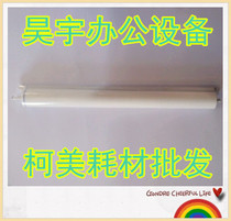 Beauty can make up BH361 421501420500 The fuser cleaning paper Ke Mei