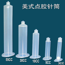 Dispensing syringe 3CC 5CC 10CC 30CC 55CC American syringe syringe with piston