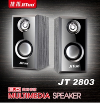 Technology JT2803 computer multimedia wooden audio usb subwoofer speaker 2 0 Channel subwoofer