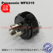 15A125V lead plug WF6315 anti-fall plug Panasonic national plug original import
