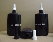 250ml UV glue bottle Glue bottle Plastic bottle LDPE bottle Black UV bottle LDPe plastic bottle