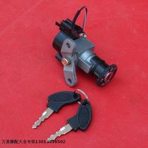  Jinan Qingqi chic Mulan TB50 New continent 50 dream elf electric door lock