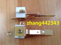Electric rice cooker switch contact accessories high-power assembly contact switch Xi Shi contact increased and thickened