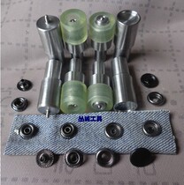 201#202#405#406#Molding shoe buckle sewing buckle four-button electric button mold