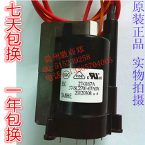 Original TCL TV high voltage package BSC27-0167A 22-2664S 25-2615S warranty for one year