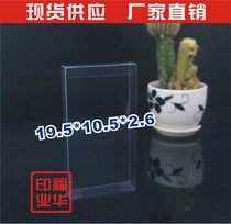 Spot Plastic Pvc First Accessories Box Shirt Box COSMETICS CASE CELL PHONE HOUSING BOX GIFT DISPLAY CASE 835