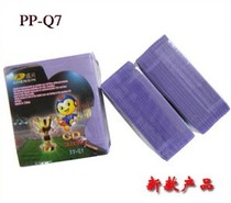 Chengxing PP bag Transparent glossy PP bag CD protection bag Extra thick glossy double-sided bag PP-Q7