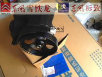 Citroen Sena Picasso Triumph Sega 206 207 C steering gear booster pump