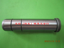 Precision plastic mold inner guide pillar guide sleeve 20Cr bearing steel straight edge guide pillar with shoulder guide sleeve 20*50-300