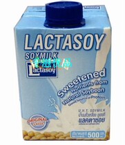 Thailand Lion Soybean Milk Original Healthy Breakfast Beverages 500ml*12 boxes