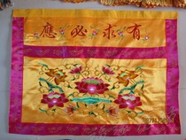 1 meter Shouzi Lotus side table surrounded by Buddha light = Buddhist supplies streamer cover cap streamer custom