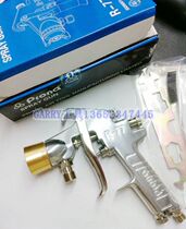 Taiwan Polaroid prona pneumatic hand spray paint gun SGD-77 water-in-water colorful spray gun interior and exterior wall spray gun