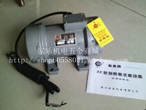 Chuangmei brand motor 1 1KW attached vibrator Flat vibrator Mixer vibrator ZF2-5 copper wire