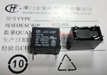 Hongfa relay JZC-32F-012-HS 4-pin set of normally open relay HF32F-12V-HS agent