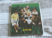 Leslie Cheung a fei zheng chuan postcard