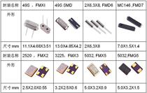 49SMD patch crystal oscillator 4M 6 8 10 12 16 20 24 25 26 26 11 11 0592MHZ1