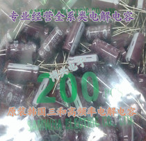 Professional business of original 25V1000UF high frequency electrolytic capacitor
