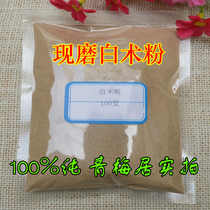 5 bags of mask white powder whitening mask 100 grams