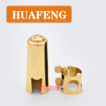 Domestic saxophone metal card cap tense sax Bakelite flute head with metal type cap