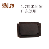 1 7 sour branches Luohan large cup ear gap thrush cage nose black fungus cage with Pai Special 1 price