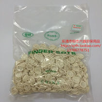 Latex hand fingertip finger headgear rubber disposable laubo rubber industry dust-free