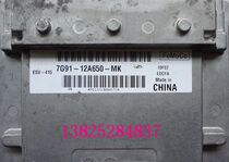 Ford Victory Engine Computer 7G91-12A650-MK