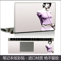 14 inch 15 6 laptop body sticker 10 inch 13 tablet netbook shell colorful protective film non-mainstream