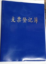 Check Register Cheque Register This Financial Supplies Bookkeeping Books Bookkeeping Books Bookkeeping Books Bookkeeping Books Bookkeeping Books Bookkeeping Books