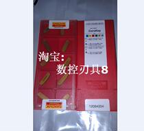 N123E2-0200-0002-GM4225 Sandvik blade before shooting inquiry]