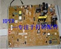 Suitable for HP 1320 1320N HP1160 power supply board power supply board original 220v