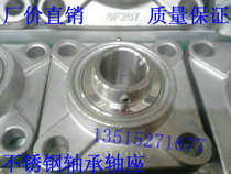 Stainless steel bearing UCF208 UCF209 UCF210 UCF211 UCF212 UCF213 UCF214