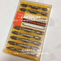 Hangzhou Integrity Hardware Works of Gas Electric Screwdriver Batch Head Pneumatic Batch Head Cross Batch Mouth Wind Batch