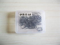 Special price with barbed hook Iconi hook bulk hook (send box)